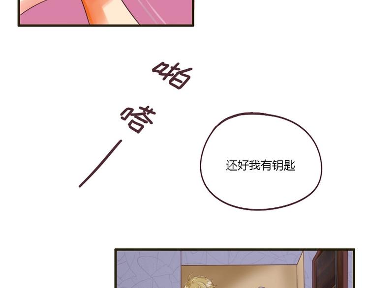 《人鱼公主》漫画最新章节第26话 问话免费下拉式在线观看章节第【31】张图片