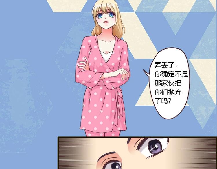 《人鱼公主》漫画最新章节第26话 问话免费下拉式在线观看章节第【7】张图片