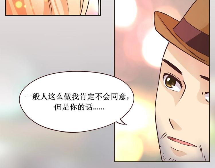 《人鱼公主》漫画最新章节第4话 音乐天赋免费下拉式在线观看章节第【17】张图片