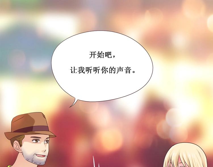 《人鱼公主》漫画最新章节第4话 音乐天赋免费下拉式在线观看章节第【19】张图片