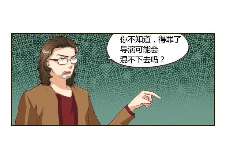 《人鱼公主》漫画最新章节第33话 劫机免费下拉式在线观看章节第【8】张图片