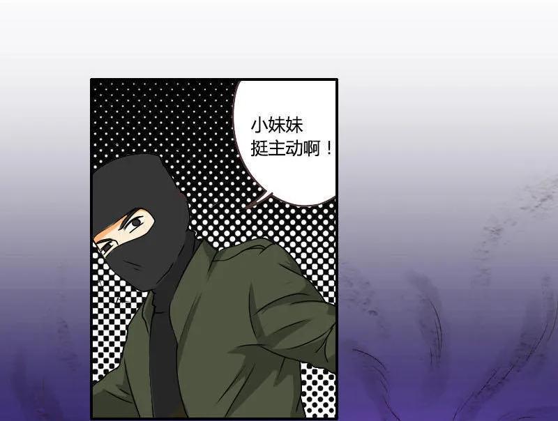 《人鱼公主》漫画最新章节第34话 身手免费下拉式在线观看章节第【10】张图片