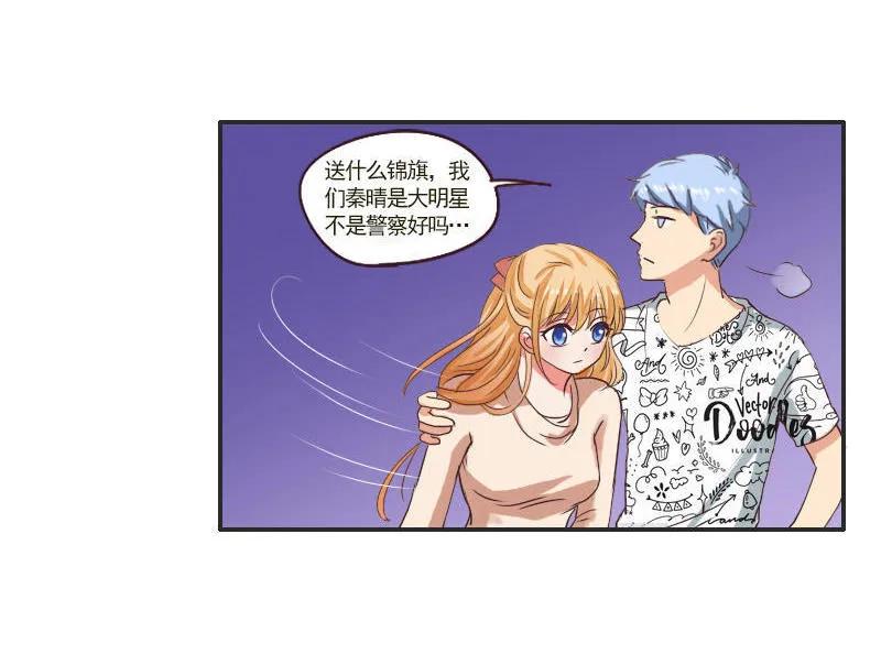 《人鱼公主》漫画最新章节第35话 抢角色免费下拉式在线观看章节第【7】张图片