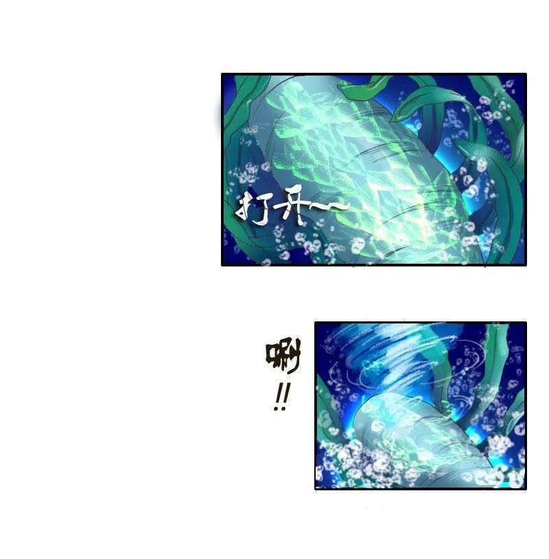 《人鱼公主》漫画最新章节第36话 跟踪免费下拉式在线观看章节第【16】张图片