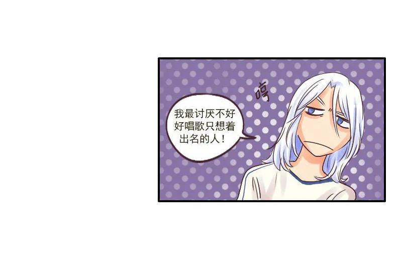 《人鱼公主》漫画最新章节第37话 陈晓免费下拉式在线观看章节第【16】张图片