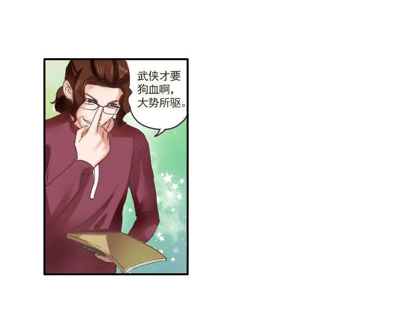 《人鱼公主》漫画最新章节第38话 片场拍戏免费下拉式在线观看章节第【17】张图片