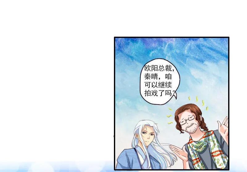 《人鱼公主》漫画最新章节第40话 下水免费下拉式在线观看章节第【9】张图片