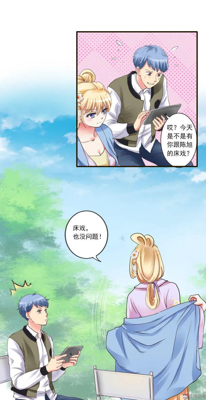 《人鱼公主》漫画最新章节第45话 床戏也可以？！免费下拉式在线观看章节第【16】张图片