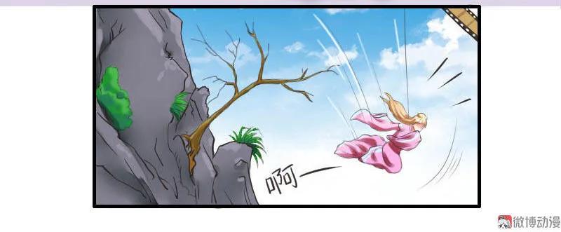 《人鱼公主》漫画最新章节第45话 床戏也可以？！免费下拉式在线观看章节第【6】张图片