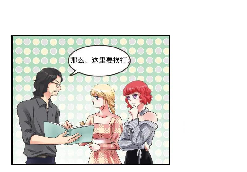 《人鱼公主》漫画最新章节第45话 床戏也可以？！免费下拉式在线观看章节第【7】张图片