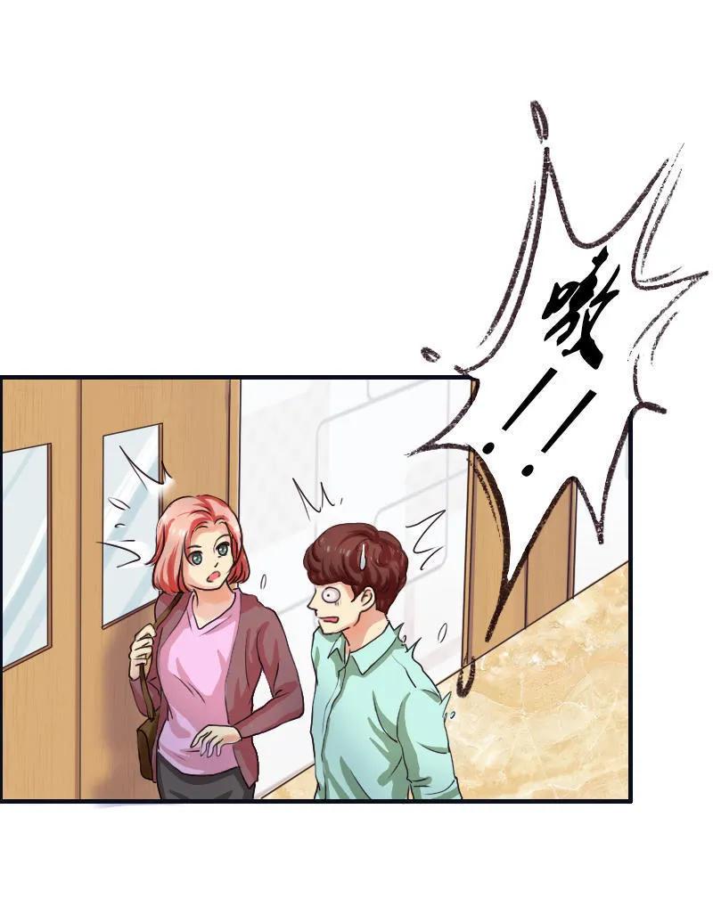 《人鱼公主》漫画最新章节第46话 欧阳弈！鱼鳞？免费下拉式在线观看章节第【19】张图片