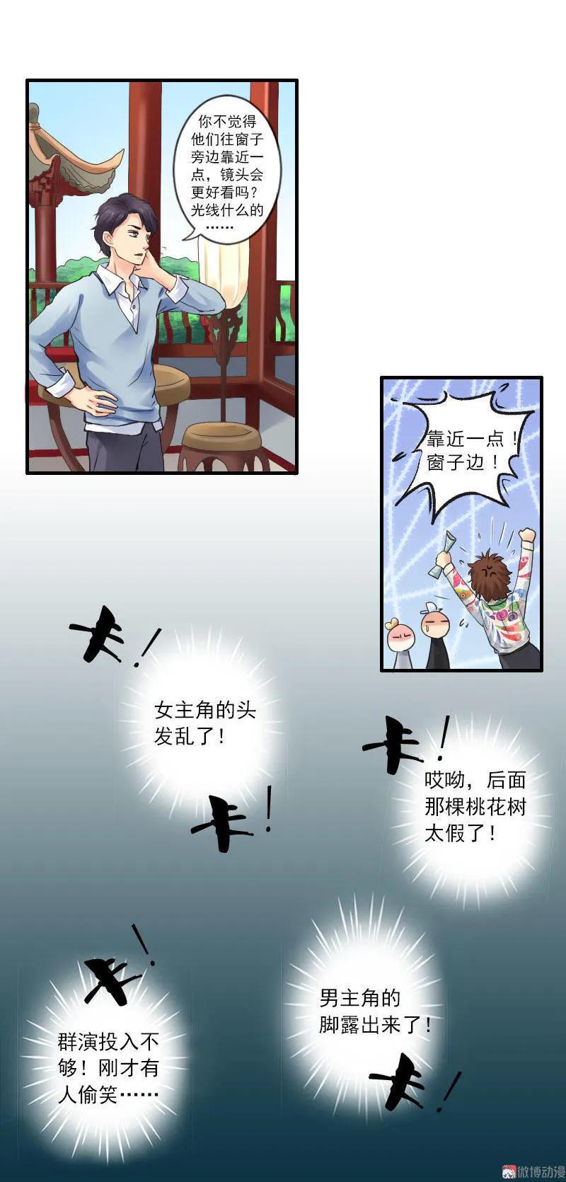 《人鱼公主》漫画最新章节第48话 幻术免费下拉式在线观看章节第【8】张图片