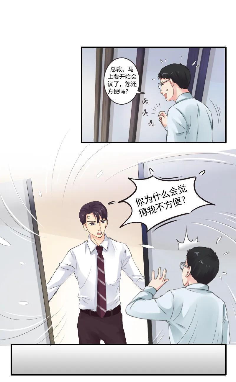 《人鱼公主》漫画最新章节第52话 形影不离免费下拉式在线观看章节第【19】张图片