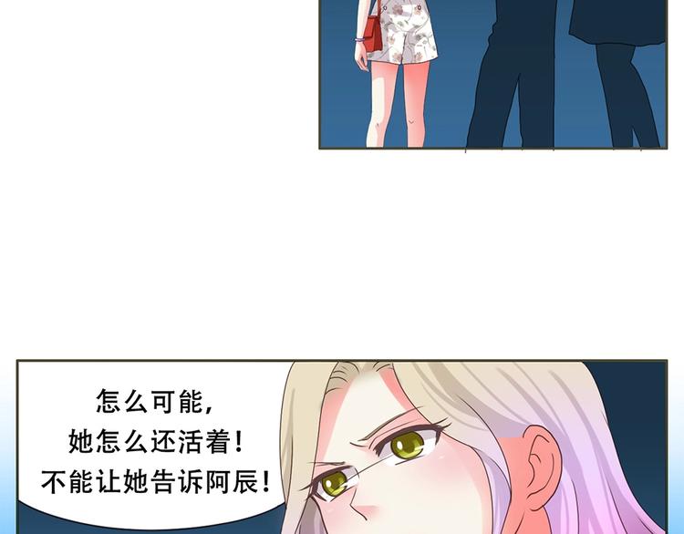 《人鱼公主》漫画最新章节第7话 回家免费下拉式在线观看章节第【14】张图片