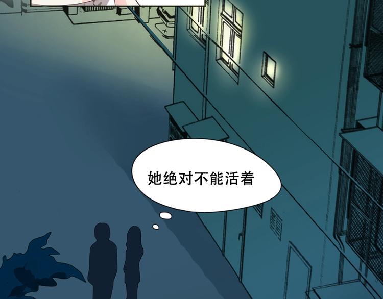 《人鱼公主》漫画最新章节第7话 回家免费下拉式在线观看章节第【39】张图片