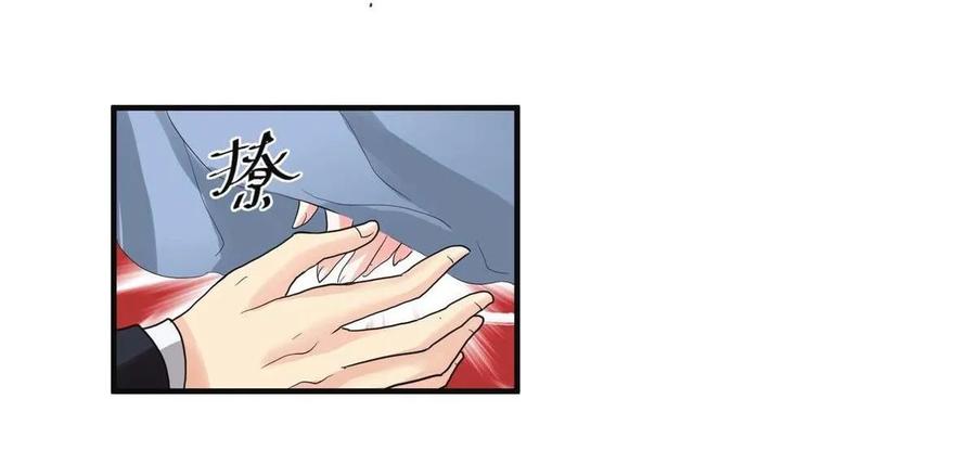 《人鱼公主》漫画最新章节第67话 陈晓挡路免费下拉式在线观看章节第【17】张图片