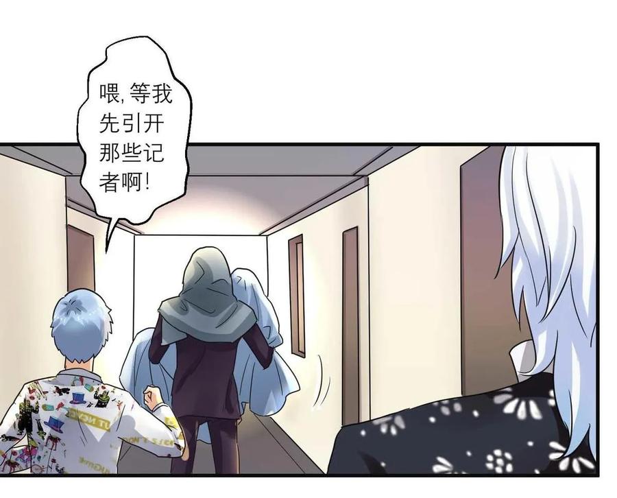 《人鱼公主》漫画最新章节第67话 陈晓挡路免费下拉式在线观看章节第【21】张图片