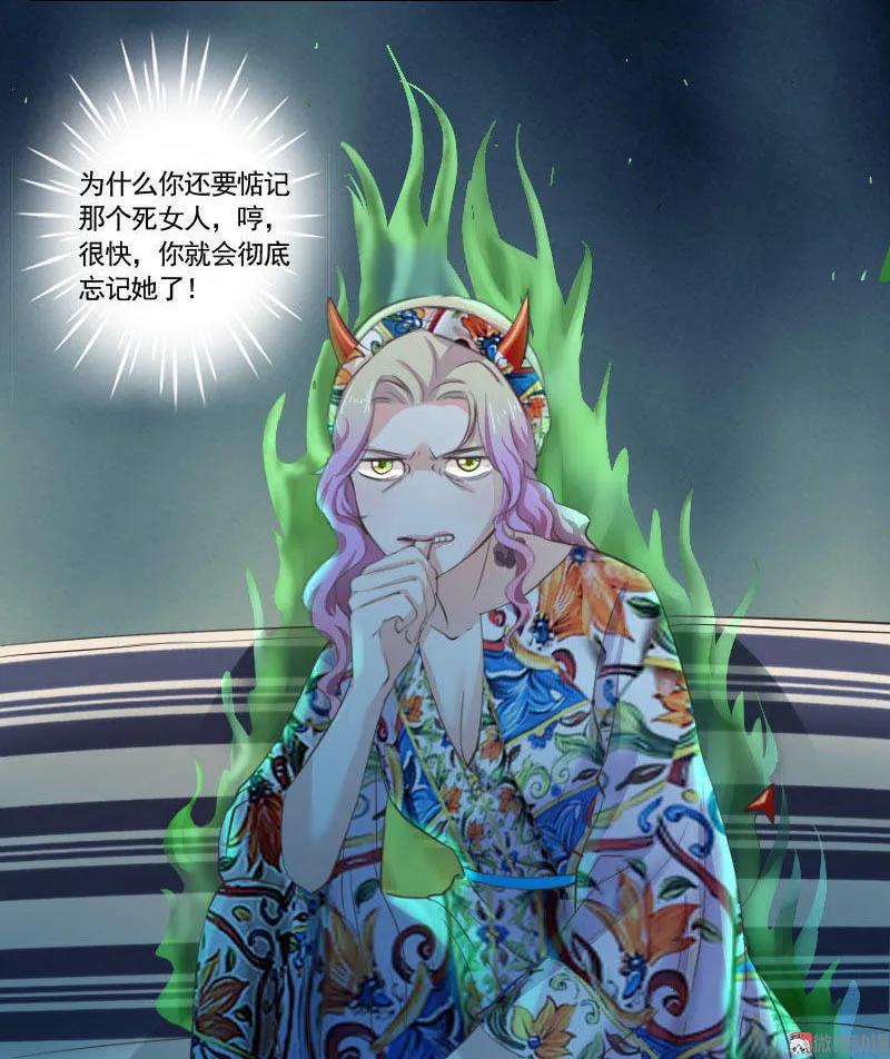 《人鱼公主》漫画最新章节第71话 发现人鱼！免费下拉式在线观看章节第【17】张图片