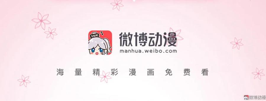 《人鱼公主》漫画最新章节第71话 发现人鱼！免费下拉式在线观看章节第【21】张图片