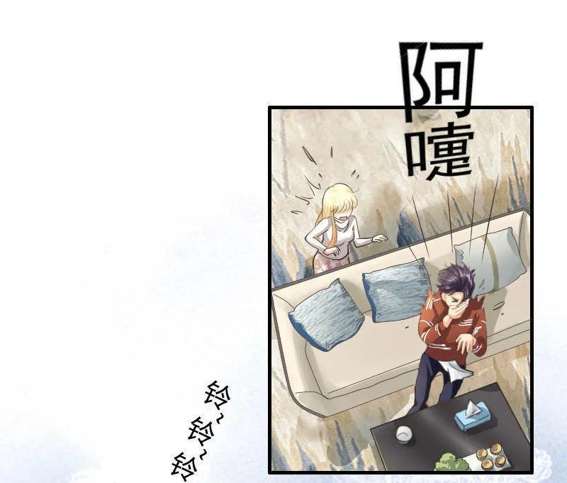 《人鱼公主》漫画最新章节第71话 发现人鱼！免费下拉式在线观看章节第【7】张图片