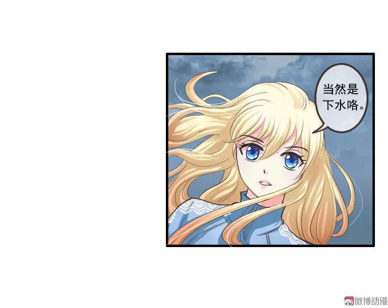 【人鱼公主】漫画-（第75话 下海）章节漫画下拉式图片-9.jpg
