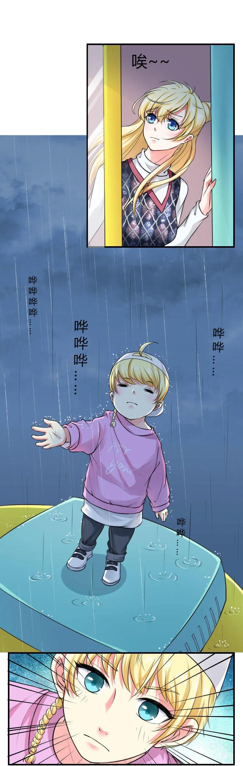 《人鱼公主》漫画最新章节第85话 雨来免费下拉式在线观看章节第【6】张图片