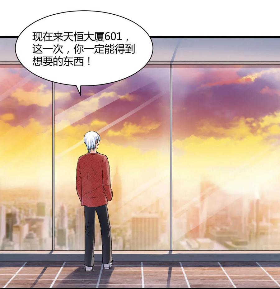 《人鱼公主》漫画最新章节第87话 猫妖免费下拉式在线观看章节第【25】张图片