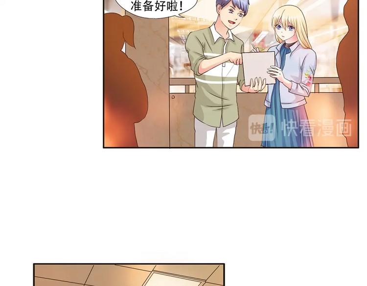 《人鱼公主》漫画最新章节第9话 大赛开始免费下拉式在线观看章节第【17】张图片