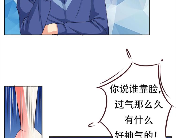 《人鱼公主》漫画最新章节第9话 大赛开始免费下拉式在线观看章节第【39】张图片