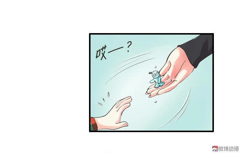 《人鱼公主》漫画最新章节第88话 得到情报免费下拉式在线观看章节第【10】张图片