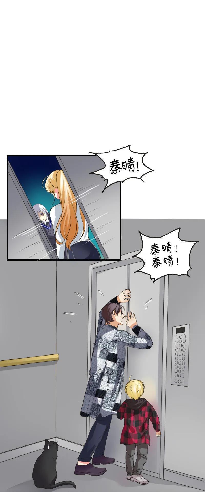 《人鱼公主》漫画最新章节第95话 直升机免费下拉式在线观看章节第【1】张图片