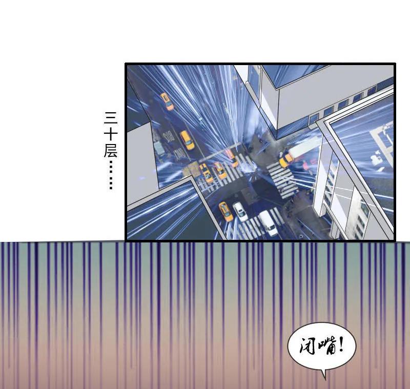 《人鱼公主》漫画最新章节第95话 直升机免费下拉式在线观看章节第【13】张图片