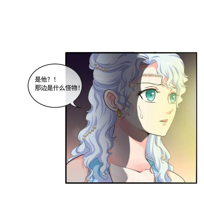 《人鱼公主》漫画最新章节第96话 战斗免费下拉式在线观看章节第【7】张图片