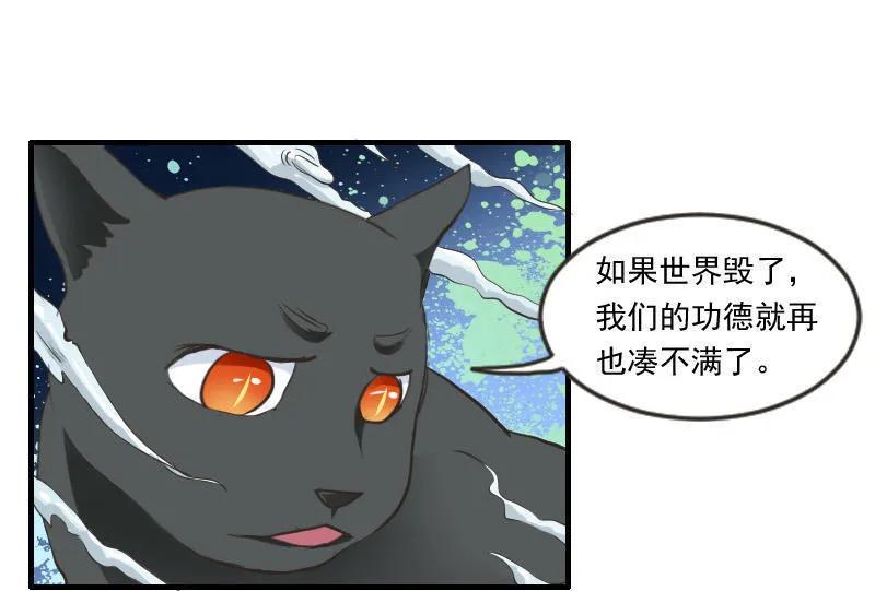 《人鱼公主》漫画最新章节第97话 龙珠显现免费下拉式在线观看章节第【10】张图片