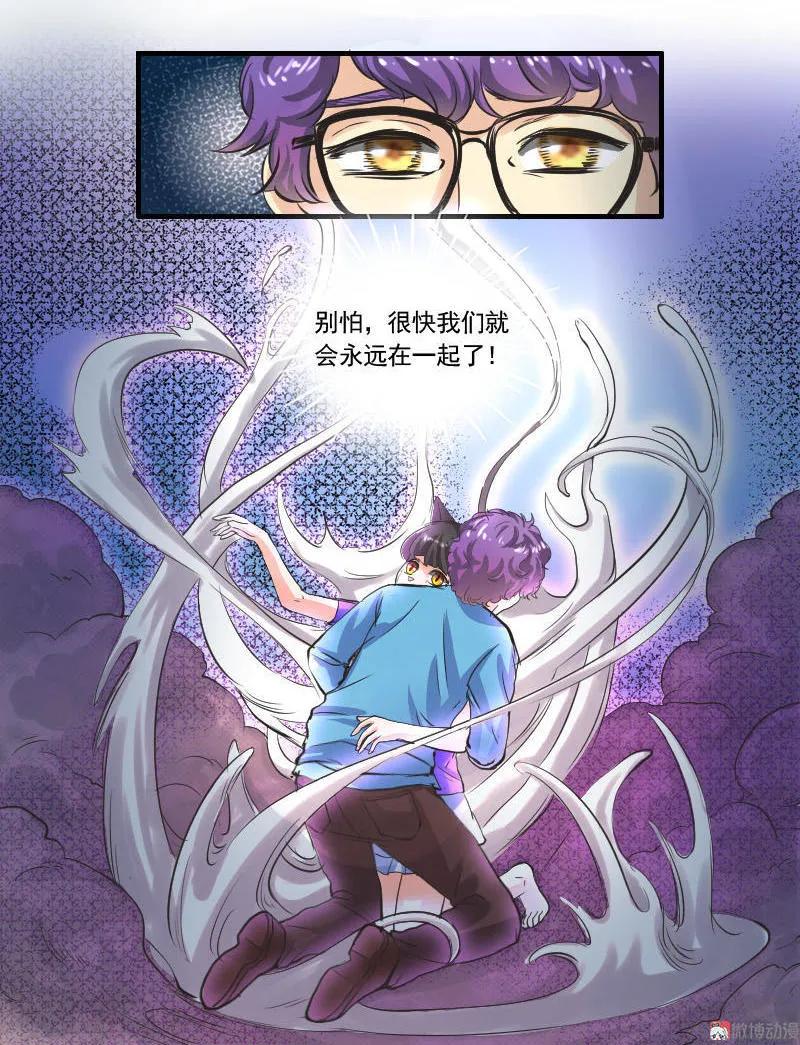 《人鱼公主》漫画最新章节第98话 失去妖丹免费下拉式在线观看章节第【27】张图片