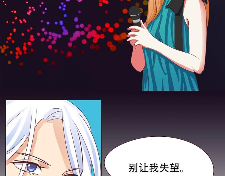 《人鱼公主》漫画最新章节第10话 通过初选免费下拉式在线观看章节第【15】张图片