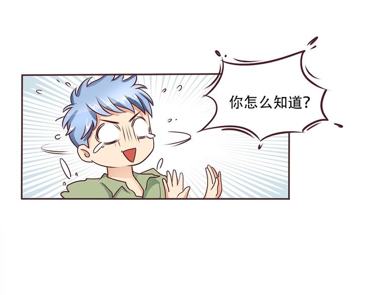 《人鱼公主》漫画最新章节第10话 通过初选免费下拉式在线观看章节第【24】张图片