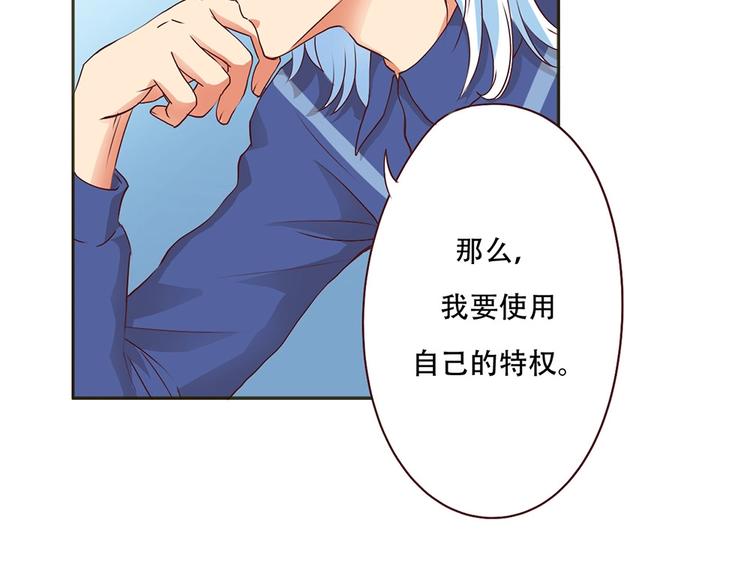 《人鱼公主》漫画最新章节第10话 通过初选免费下拉式在线观看章节第【8】张图片