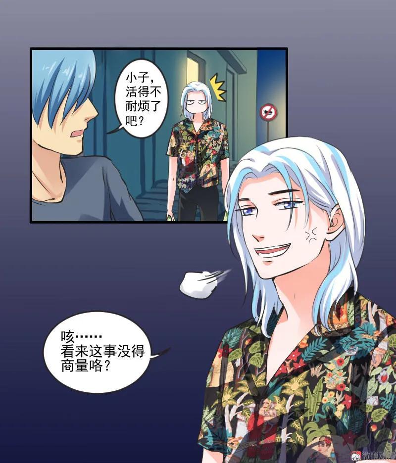 《人鱼公主》漫画最新章节第99话 离开免费下拉式在线观看章节第【12】张图片