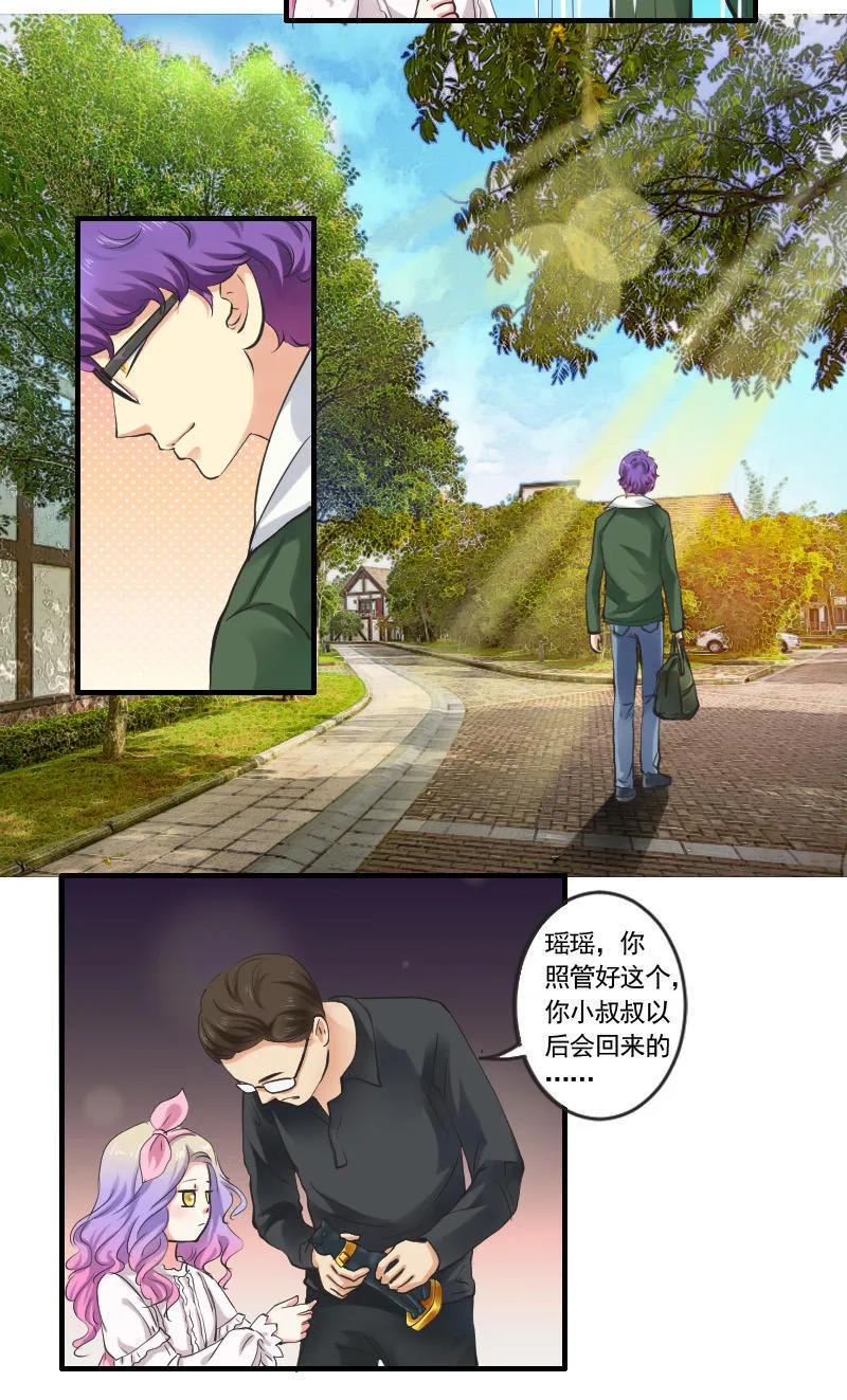 《人鱼公主》漫画最新章节第99话 离开免费下拉式在线观看章节第【8】张图片