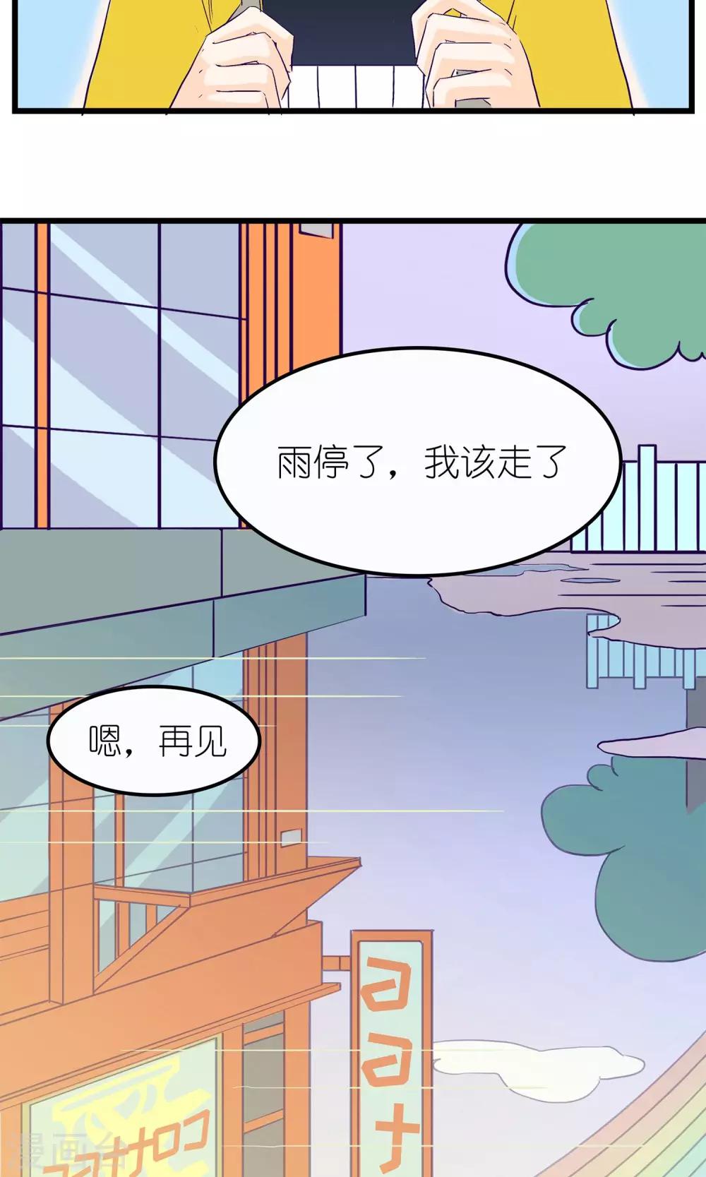 《人鱼诡话》漫画最新章节第2话免费下拉式在线观看章节第【2】张图片