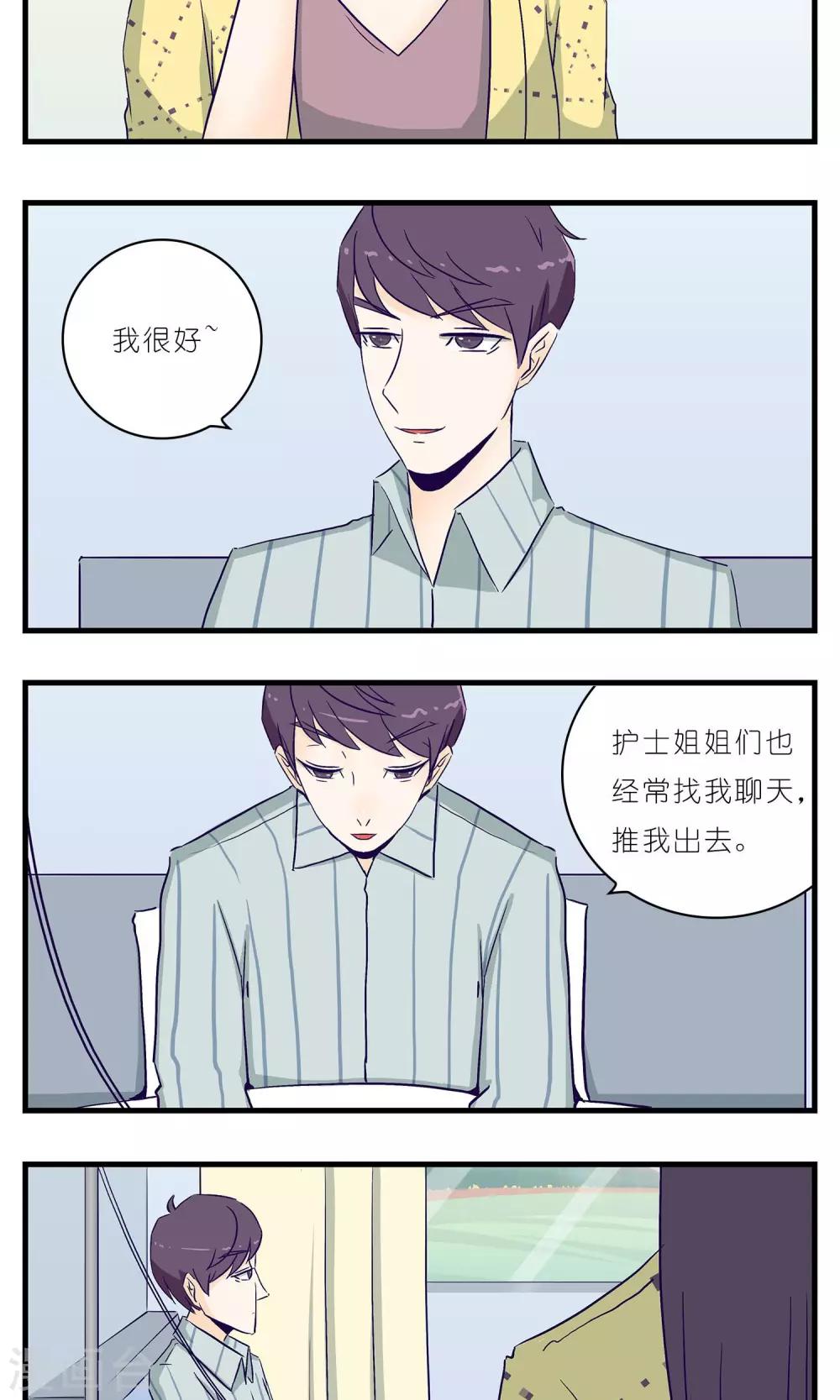 《人鱼诡话》漫画最新章节第17话免费下拉式在线观看章节第【14】张图片