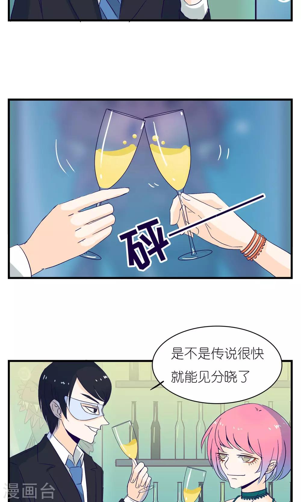 《人鱼诡话》漫画最新章节第3话免费下拉式在线观看章节第【14】张图片