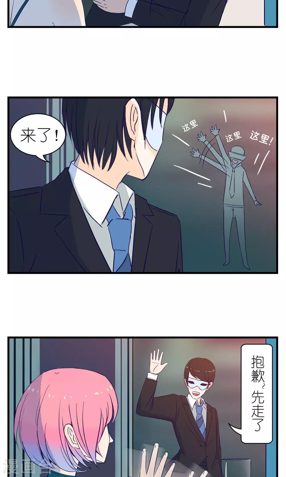 《人鱼诡话》漫画最新章节第3话免费下拉式在线观看章节第【17】张图片