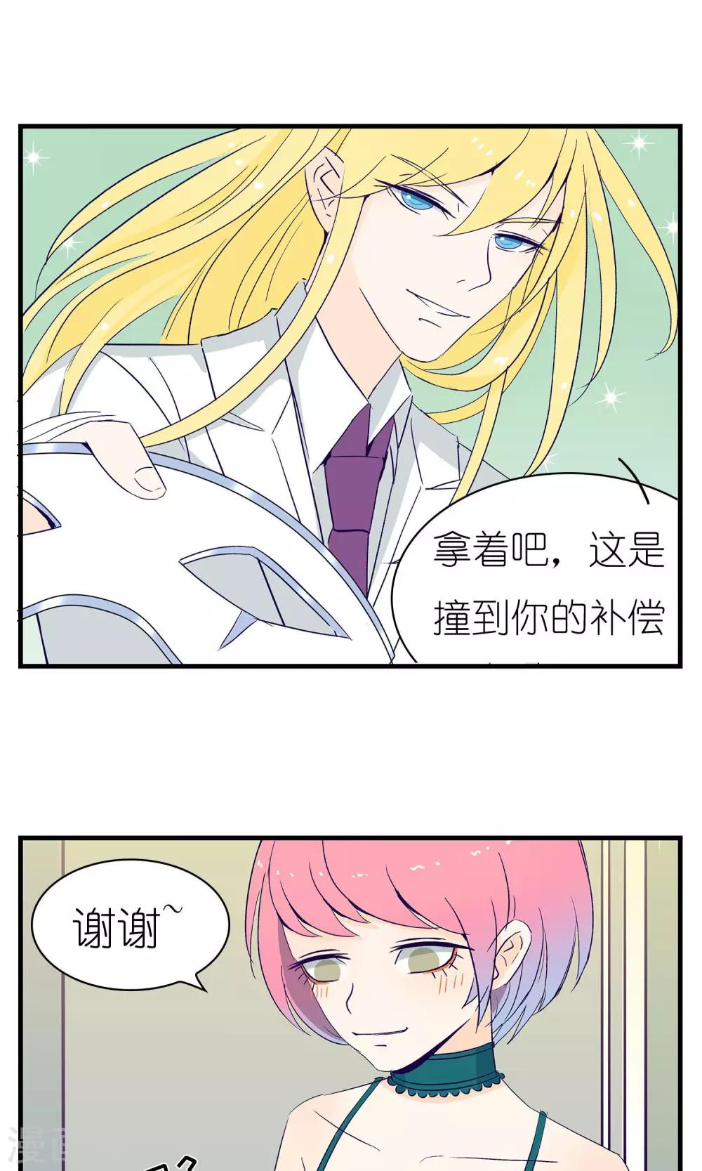 《人鱼诡话》漫画最新章节第3话免费下拉式在线观看章节第【27】张图片