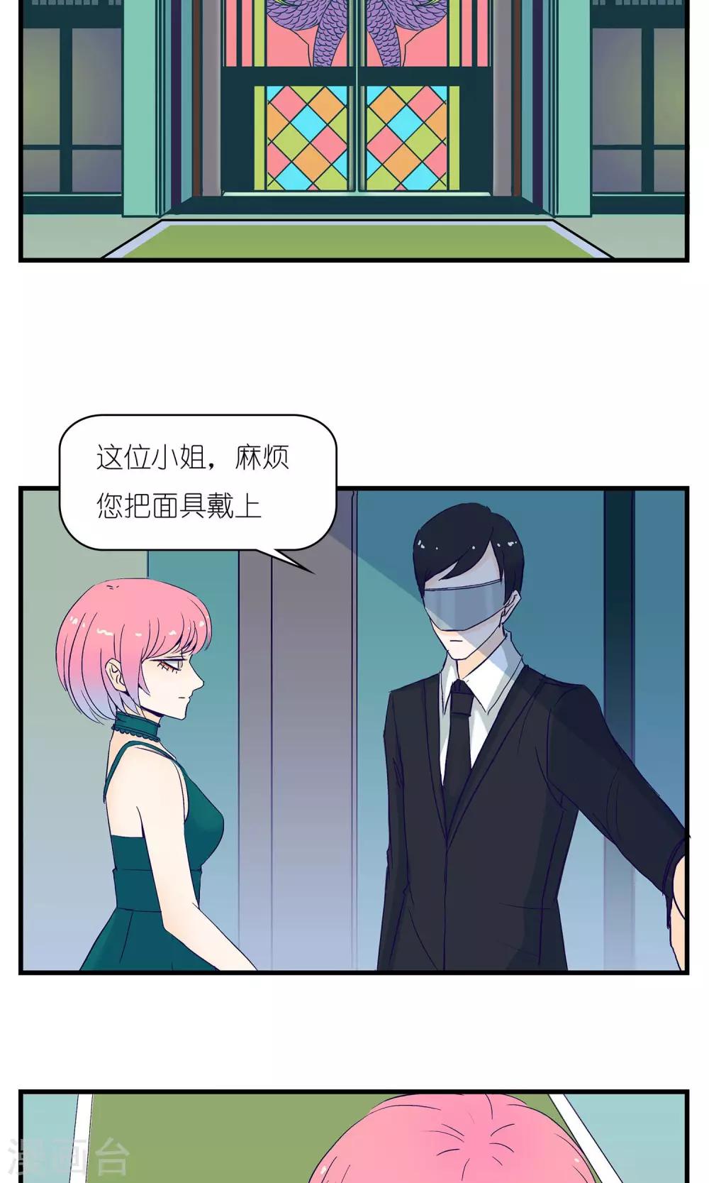 《人鱼诡话》漫画最新章节第4话免费下拉式在线观看章节第【2】张图片