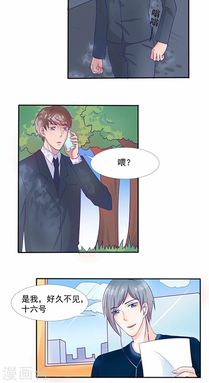 《人鱼诡话》漫画最新章节第32话免费下拉式在线观看章节第【21】张图片