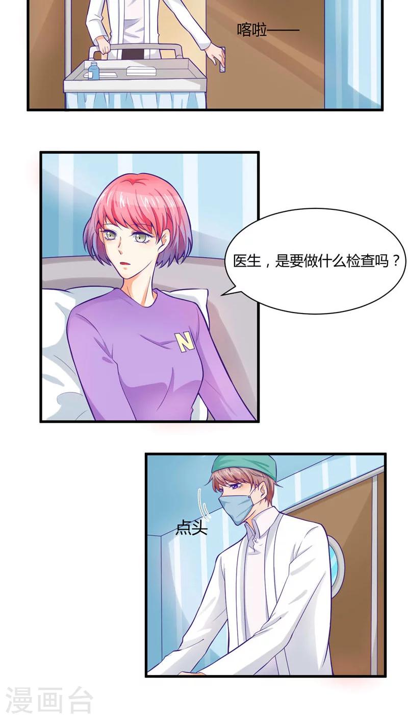 《人鱼诡话》漫画最新章节第33话免费下拉式在线观看章节第【18】张图片