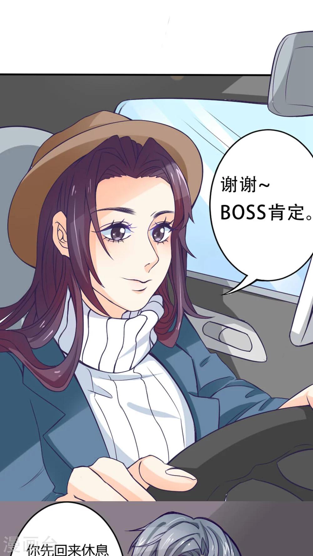 《人鱼诡话》漫画最新章节第35话免费下拉式在线观看章节第【34】张图片