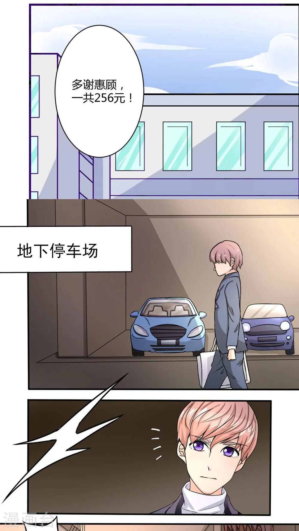 《人鱼诡话》漫画最新章节第36话免费下拉式在线观看章节第【21】张图片